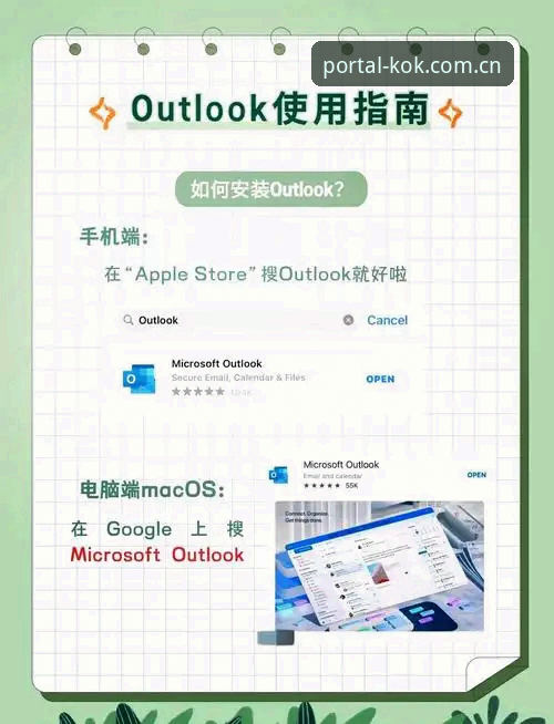 中欧平台登录 KOK中欧平台登录完整使用指南:老用户手把手教你高效体验